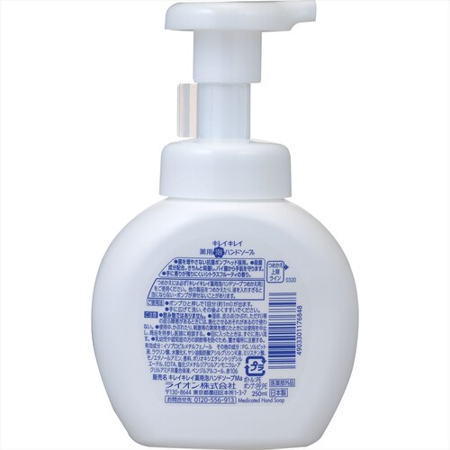 ���C�I�� �L���C�L���C ��p�A�n���h�\�[�v �|���v �t���[�c�~�b�N�X �t���[�c�~�b�N�X_9