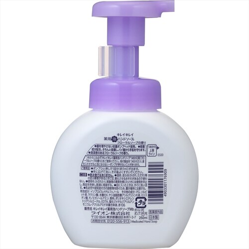 ���C�I�� �L���C�L���C ��p�A�n���h�\�[�v �|���v �t���[�c�~�b�N�X �t���[�c�~�b�N�X_11