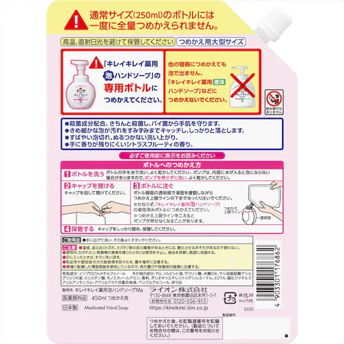 ���C�I�� �y3�Z�b�g�z�L���C�L���C ��p�A�n���h�\�[�v �t���[�����\�[�v�̍��� �߂����p��^�T�C�Y �t���[�����\�[�v�y�v���U�Z���N�g�z_5