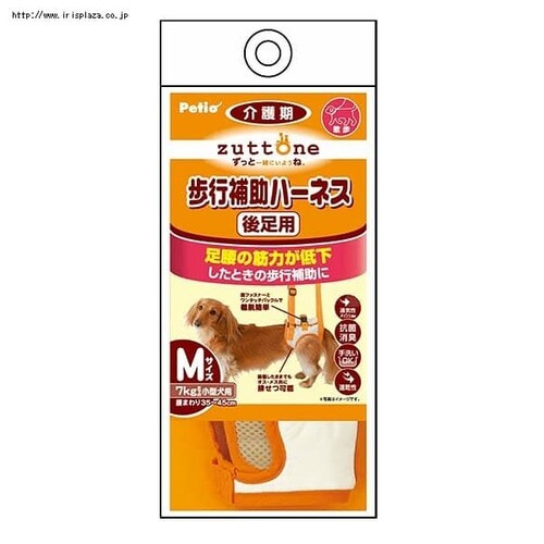 �y�e�B�I�iPetio�j�V�����p�@���s�⏕�n�[�l�X�@�㑫�pK�@M�EL�T�C�Y�y�v���U�Z���N�g�z_2