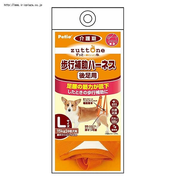 ペティオ（Petio）老犬介護用 歩行補助ハーネス 後足用K Lサイズ