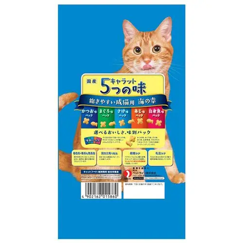 �y�b�g���C�� �L�����b�g 5�̖� �y���݂������L�p �C�̍K�E�����v���X 1.2kg 1020185 �y�v���U�Z���N�g�z_3