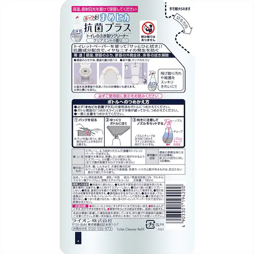 ��C�`�I�V�⃉�C�I�� �y3�Z�b�g�z���b�N �܂߃s�J �R�ۃv���X �g�C���̂ӂ����N���[�i�[ �߂����p 3�Z�b�g�y�v���U�Z���N�g�z_3