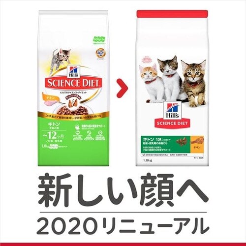 �q���Y �T�C�G���X�_�C�G�b�g �L�g�� �q�L�p(�`12����) �`�L�� 1.8kg_2