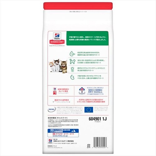 �q���Y �T�C�G���X�_�C�G�b�g �L�g�� �q�L�p(�`12����) �`�L�� 1.8kg_3