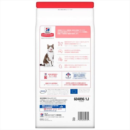 �q���Y �T�C�G���X�_�C�G�b�g �V�j�A���C�g �얞�X���̍���L�p(7�Έȏ�)�`�L�� 1.8kg _3