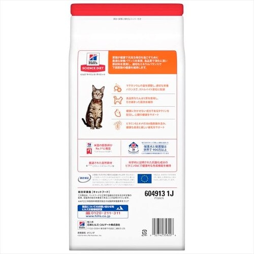 �q���Y �T�C�G���X�_�C�G�b�g �A�_���g ���L�p(1�`6��) �܂��� 1.8kg_3