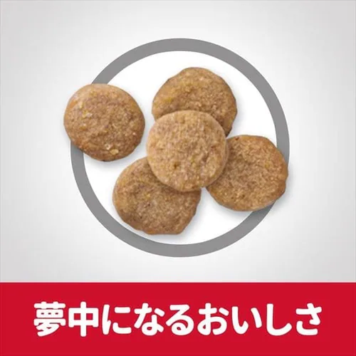 ヒルズ サイエンスダイエット シニア 高齢猫用(7歳以上) まぐろ 1.8kg_6