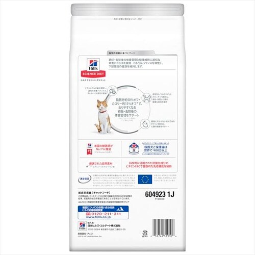 �q���Y �T�C�G���X�_�C�G�b�g ��D�E�����L�p ��D�E������`6�� �`�L�� 1.8kg_3