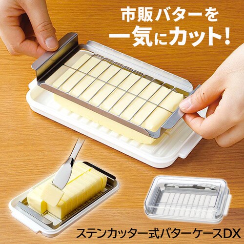 ���َq�Â���ő劈���X�e���J�b�^�[�� �o�^�[�P�[�XDX BTG2D_2