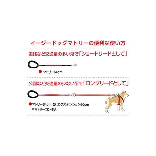 ���p ���[�h �}�g���[ ���[�h 64cm ���b�h  ���p���[�h  EZYDOG �C�[�W�[�h�b�O_2