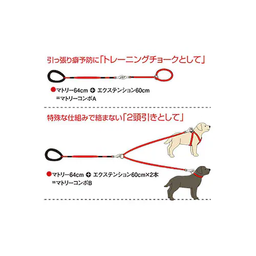 ���p ���[�h  �G�N�X�e���V���� ���[�h 60cm �s���N�J�� EZYDOG �C�[�W�[�h�b�O_3