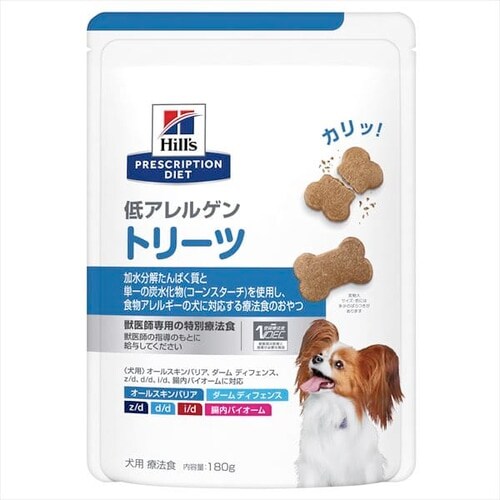 ヒルズ 特別療法食 犬用 低アレルゲントリーツ 180g 9758457