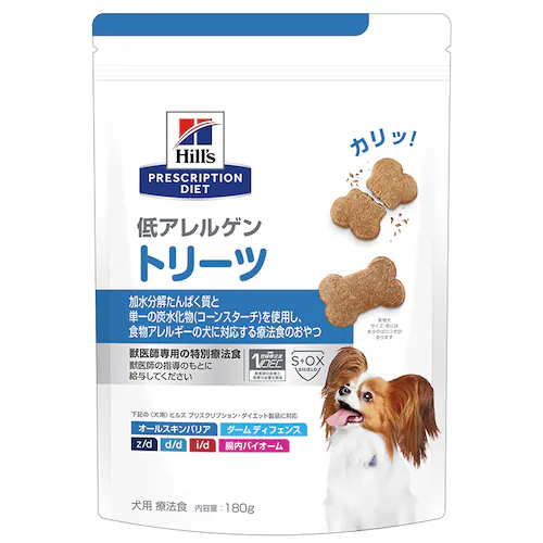 療法食 犬 ヒルズ 低アレルゲントリーツ 180g ドッグフード 犬用 ヒルズ_1