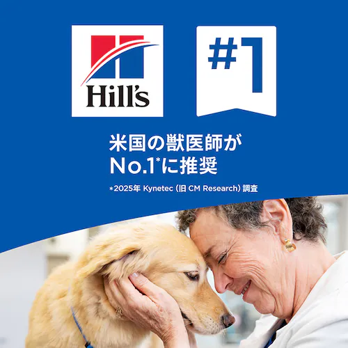 療法食 犬 ヒルズ 低アレルゲントリーツ 180g ドッグフード 犬用 ヒルズ_2
