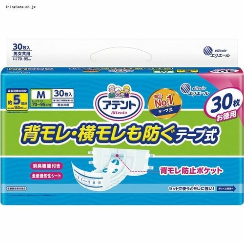 【Mサイズ・30枚入り】アテント消臭効果付きテープ式Mサイズ 背モレ・横モレも防ぐ_2