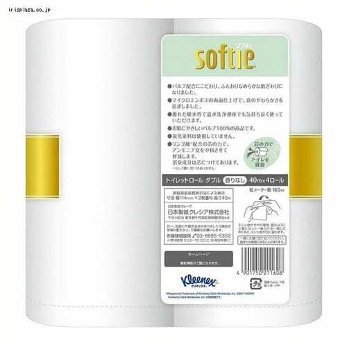 クリネックス ソフティ ホワイト4ロール 優美で上品なカラー _6