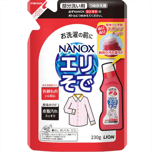 ���C�I�� �g�b�v NANOX(�i�m�b�N�X)�G�����ŗp �߂����p �P�i�y�v���U�Z���N�g�z_2