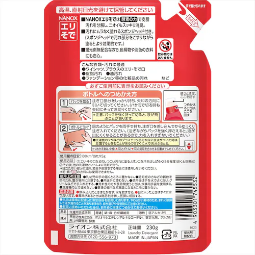 ���C�I�� �g�b�v NANOX(�i�m�b�N�X)�G�����ŗp �߂����p �P�i�y�v���U�Z���N�g�z_3