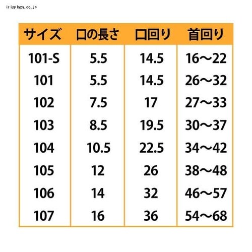 �y�b�c���[�g �����p���� �h�b�O�}�Y���E�I�����W�� 106_3