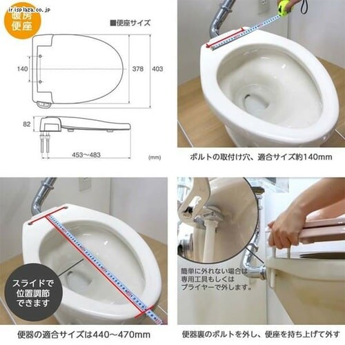 三栄水栓 前割暖房便座 PW9071-W ホワイト _2