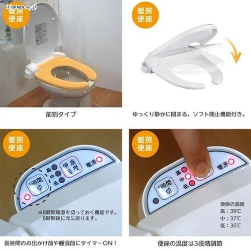 三栄水栓 前割暖房便座 PW9071-W ホワイト _3