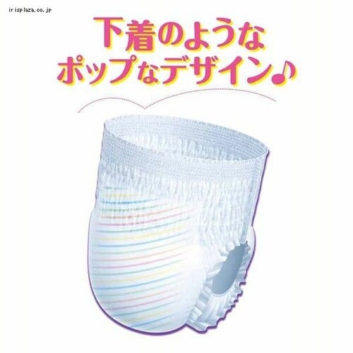 グーン スーパーBIGパンツタイプ 14枚 753859 【CP対象①】 9768105