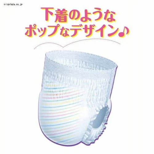 グーン スーパーBIGパンツタイプ 14枚 753859 _4