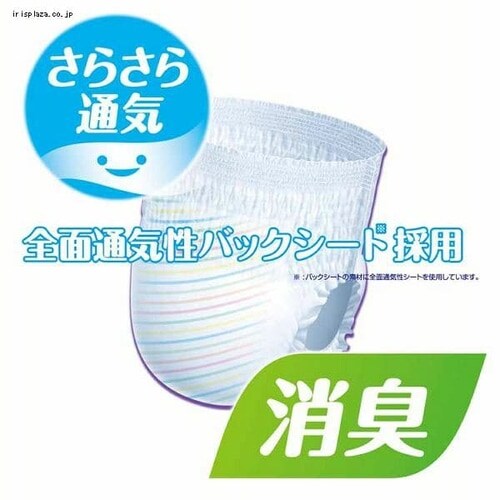 グーン スーパーBIG パンツタイプ 14枚入 × 10セット GOO.N グーン(GOO.N) スーパービッグ パンツタイプ ( 14枚入 )/ おむつ