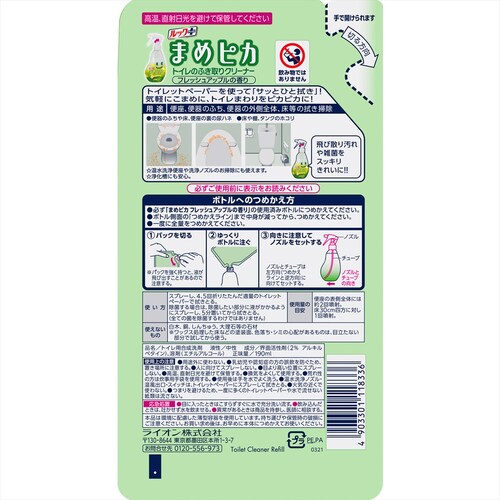 ��C�`�I�V�⃉�C�I�� �y3�Z�b�g�z���b�N �܂߃s�J �g�C���̂ӂ����N���[�i�[ �߂����p 3�Z�b�g�y�v���U�Z���N�g�z_3