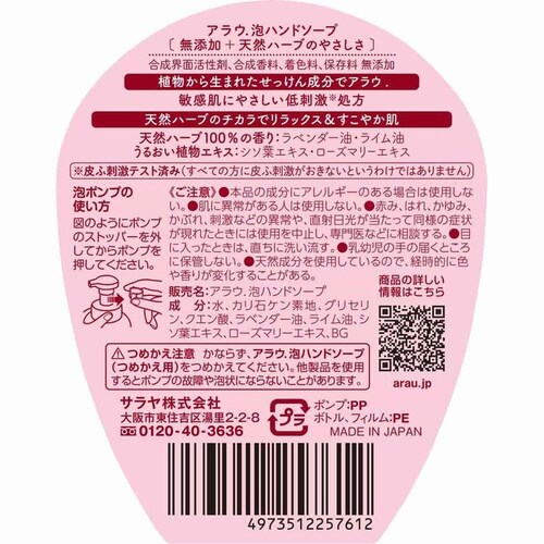 �A���E. �@�A�n���h�\�[�v�@300ml_2