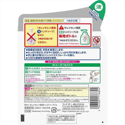���C�I�� �y3�Z�b�g�z�L���C�L���C ��p�t�̃n���h�\�[�v �߂����p ���M�����[ 3�Z�b�g�y�v���U�Z���N�g�z_3