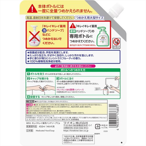 ���C�I�� �y3�Z�b�g�z�L���C�L���C ��p�t�̃n���h�\�[�v �߂����p ���M�����[ 3�Z�b�g�y�v���U�Z���N�g�z_5