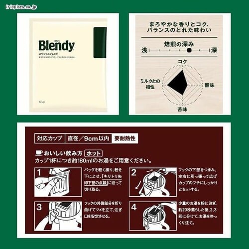 AGF�@�u�u�����f�B�v ���M�����[�E�R�[�q�[ �h���b�v�p�b�N �X�y�V�����E�u�����h 100�t_3