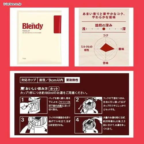 AGF 「ブレンディ 」 レギュラー・コーヒー ドリップパック モカ・ブレンド 100杯_2