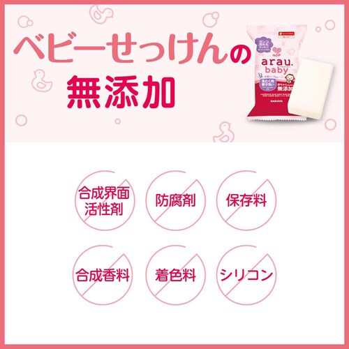�T���� �A���E.�x�r�[ �������� 85g�~2��_3