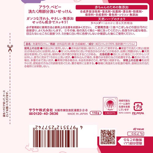 �T���� �A���E.�x�r�[ �􂽂��p�����􂢂������� 110g_2