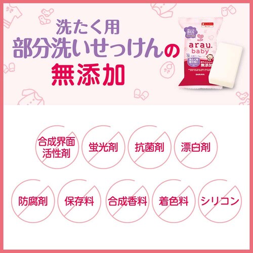 �T���� �A���E.�x�r�[ �􂽂��p�����􂢂������� 110g_3
