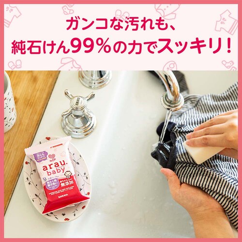 �T���� �A���E.�x�r�[ �􂽂��p�����􂢂������� 110g_4