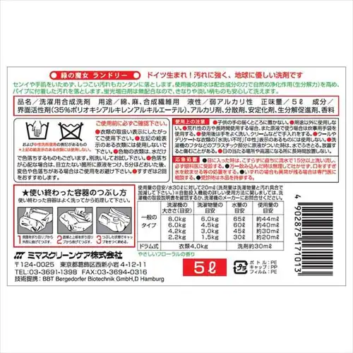 ��500�~OFF���y2�Z�b�g�z�΂̖��� ������ 5L _2