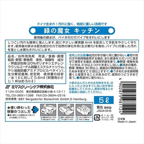 �y2�Z�b�g�z �΂̖��� �L�b�`�� 5L_3