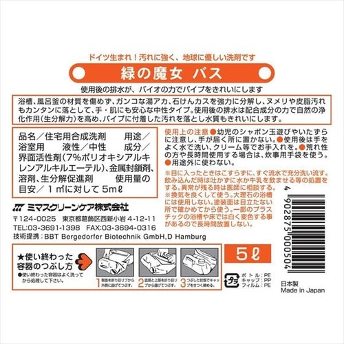 �y2�Z�b�g�z�΂̖��� �����C�p��� 5L_2