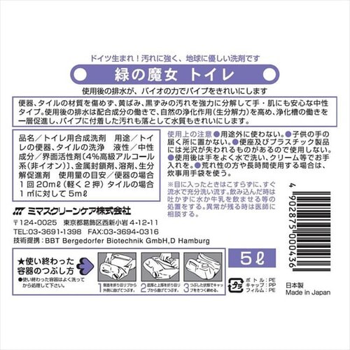 �΂̖��� �g�C���p��� 5L_2