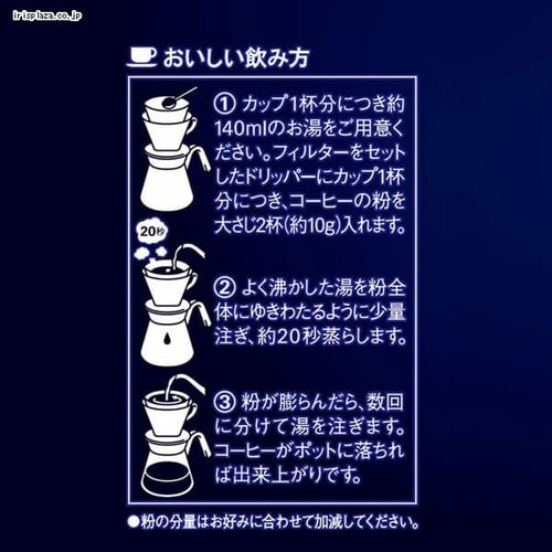 AGF �u��������ґ������X R�v ���M�����[�E�R�[�q�[ �L���}���W�����E�u�����h1000g�i���M�����[���j _5