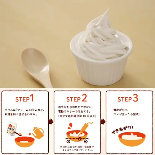 AGF「マリーム」 袋500g_6