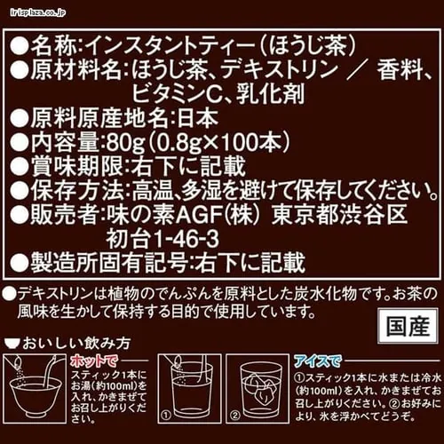 �y2�zAGF �u�V���l�v ���n���|�� �ق������X�e�B�b�N 100�{_7