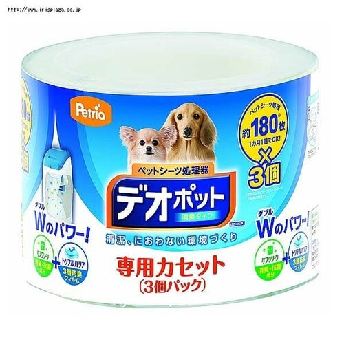 �A�b�v���J�iAprica�jPetria�@�f�I�|�b�g�@���L�^�C�v�@��p�J�Z�b�g(3�p�b�N)_5