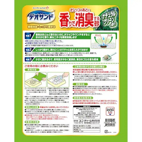 �y4�Z�b�g�z ���j�E�`���[���f�I�T���h �L�� �f�I�T���h �I�V�b�R�̂��Ƃɍ���ŏ��L���鍻 �i�`�������O���[���̍��� 5L �L�� �V�X�e��_3