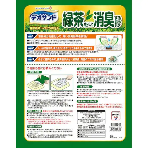 �y4�Z�b�g�z ���j�E�`���[���f�I�T���h �L�� �f�I�T���h �Β�����������L���鍻 5L �L�� �V�X�e��_3