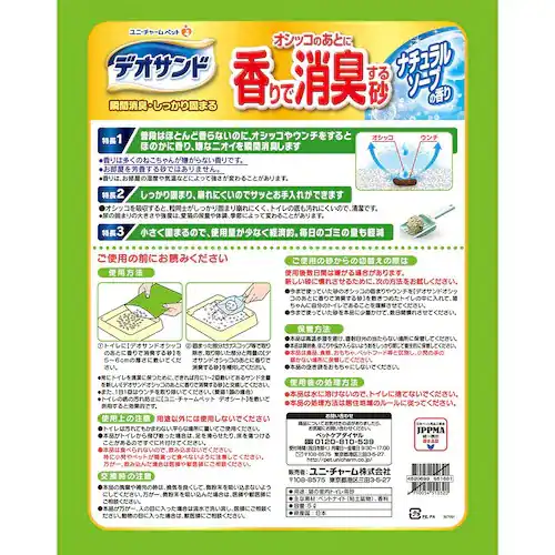 �y4�Z�b�g�z ���j�E�`���[���f�I�T���h �L�� �f�I�T���h �I�V�b�R�̂��Ƃɍ���ŏ��L���鍻 �i�`�������\�[�v�̍��� 5L �L�� �V�X�e��_3